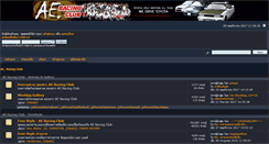 Desktop Screenshot of aeracingclub.net